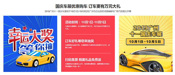 优惠.png