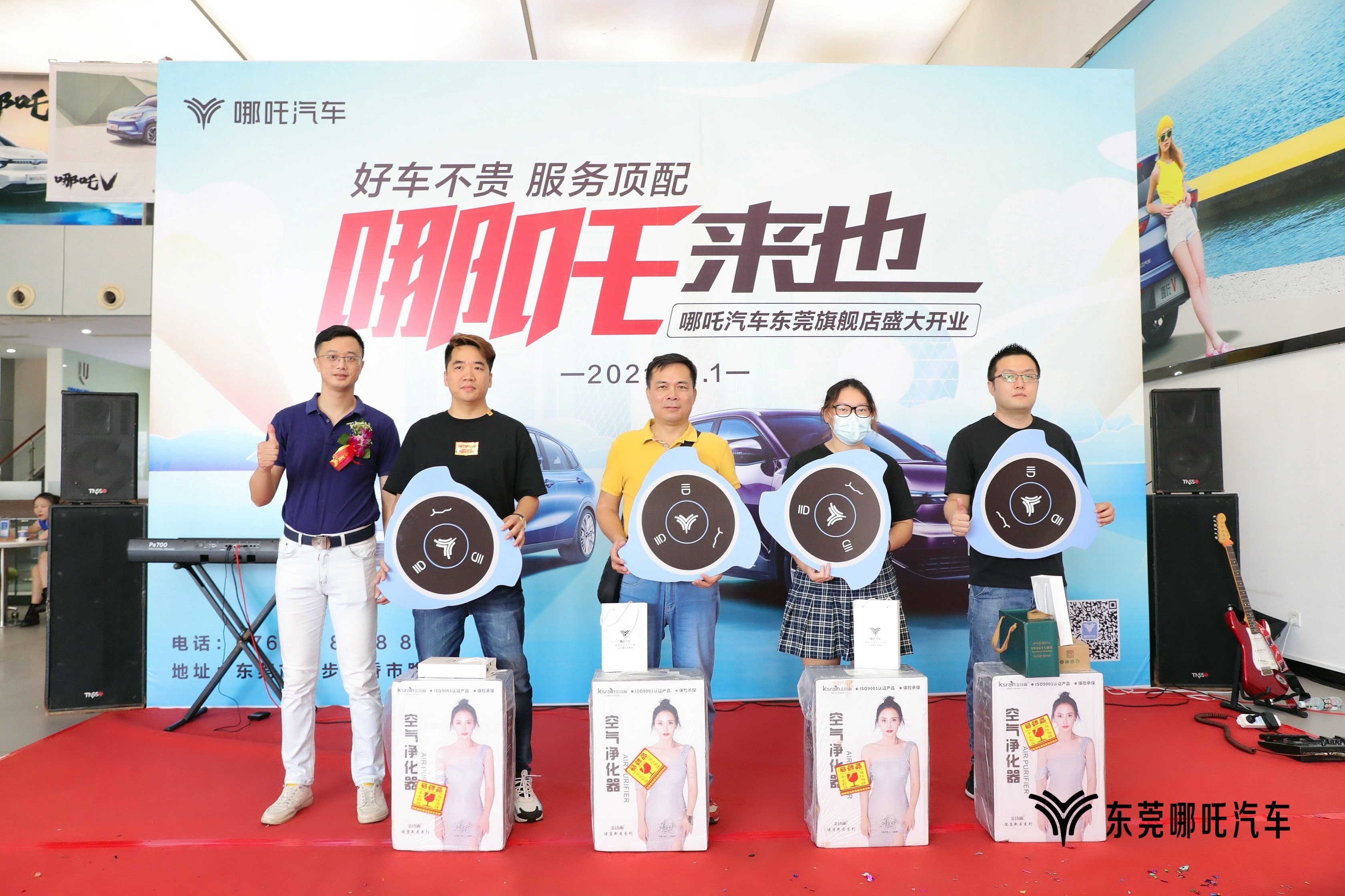 哪吒2.jpg