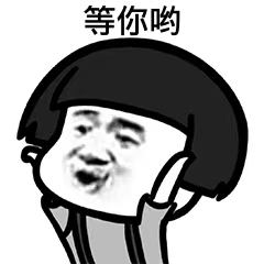 图片5.png