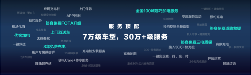 哪吒9.png
