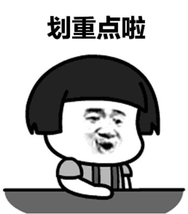 QQ浏览器截图20190923175438.png