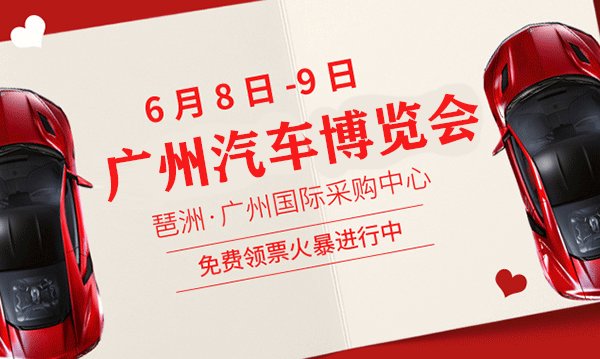 6月开始推广焦点图新.png