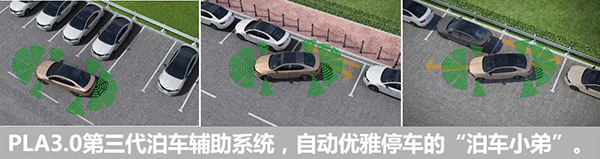 斯柯达新明锐-配图2.jpg