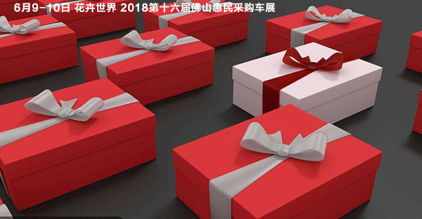 抽奖1.gif