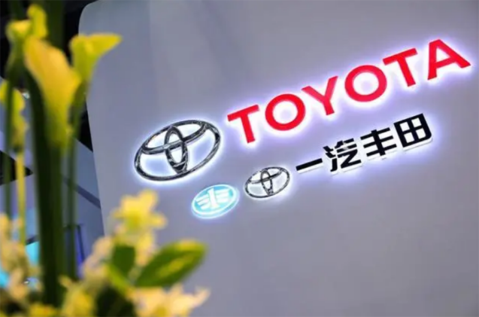 一汽丰田logo.png