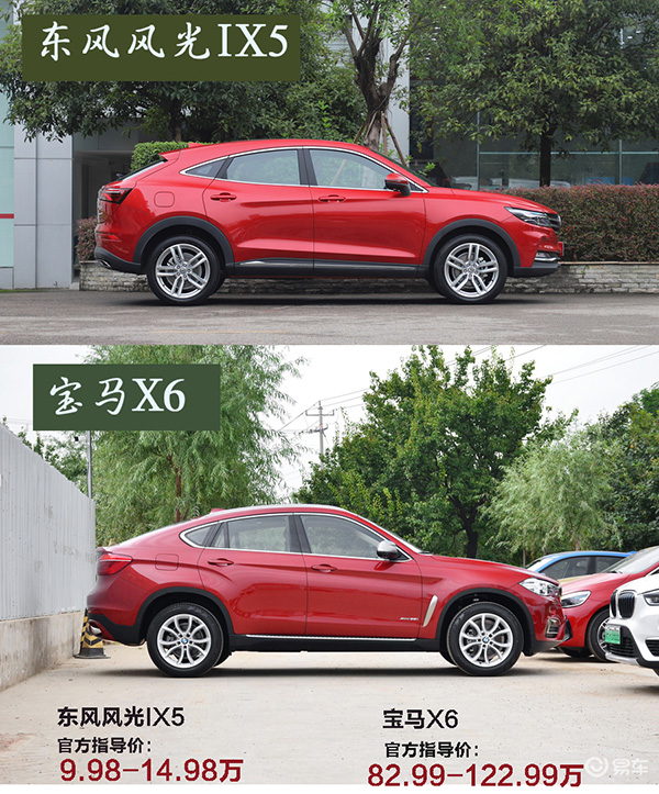 对比车身11.jpg