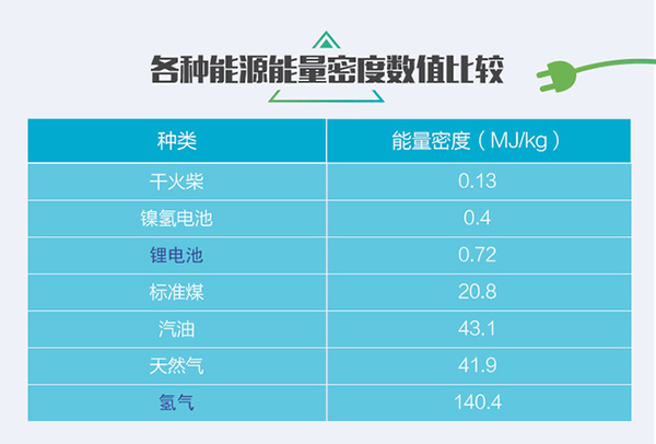 新能源16.jpg