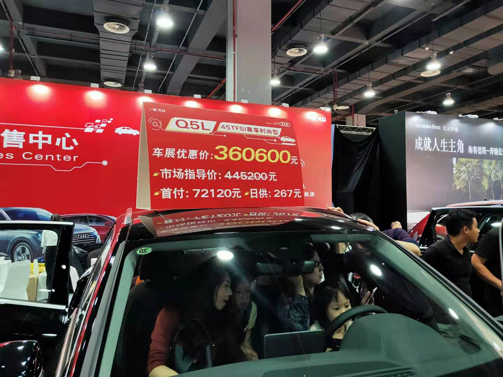 奥迪q5l优惠.jpg