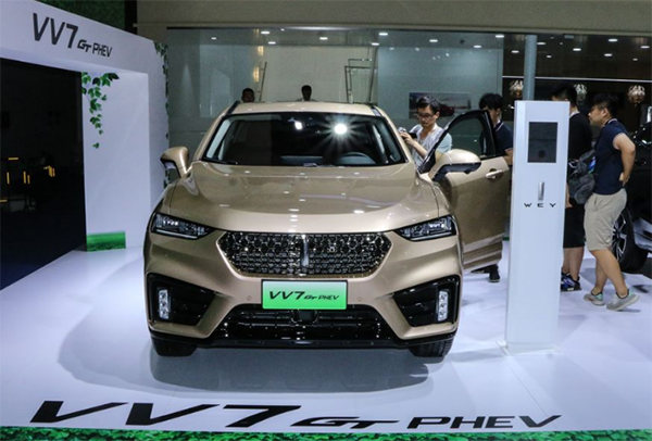 VV7 PHEV.png