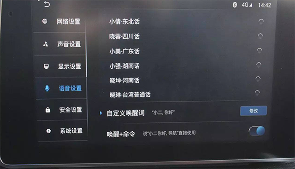 国民7.png