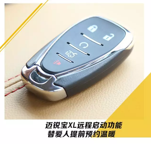 迈锐宝2.png