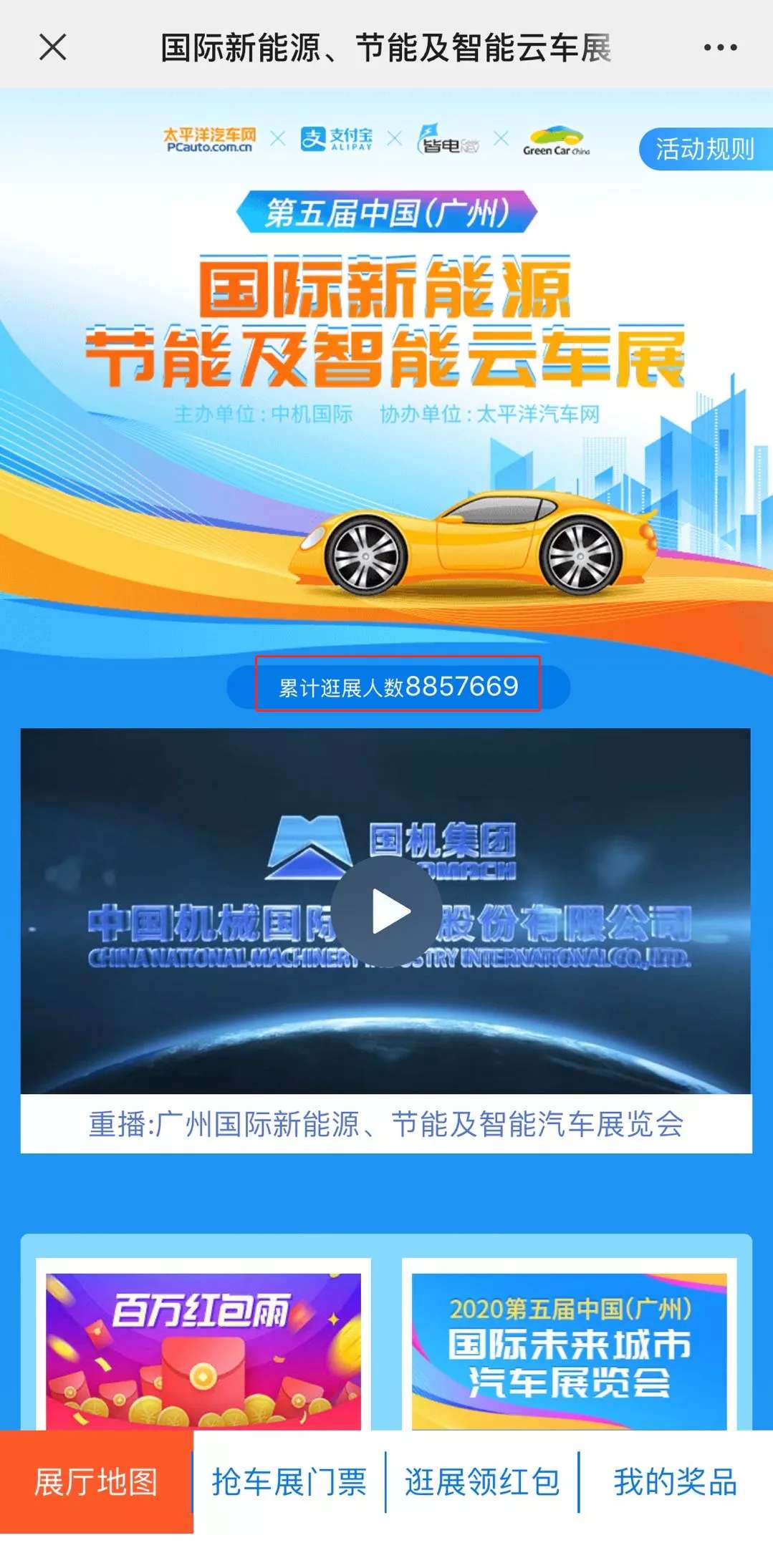 中机3.jpg