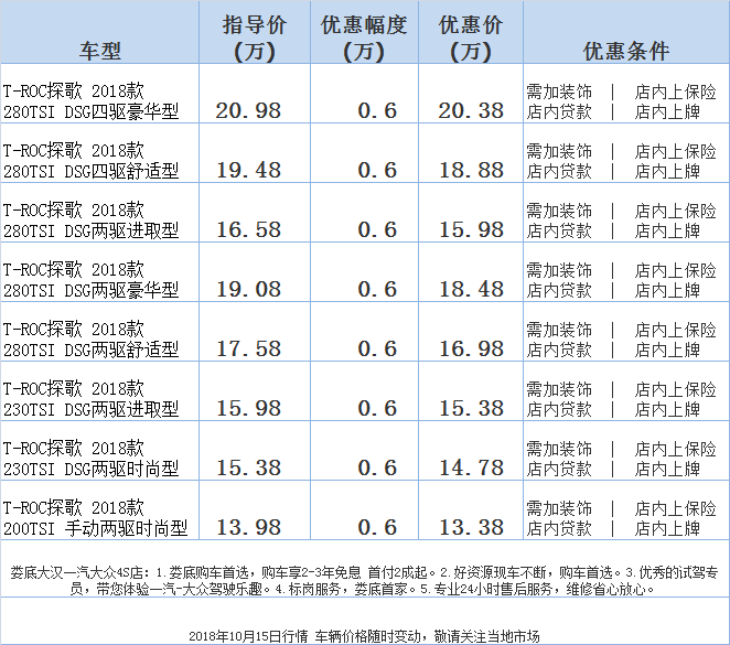探歌.png