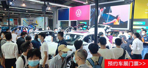预约车展门票1.png