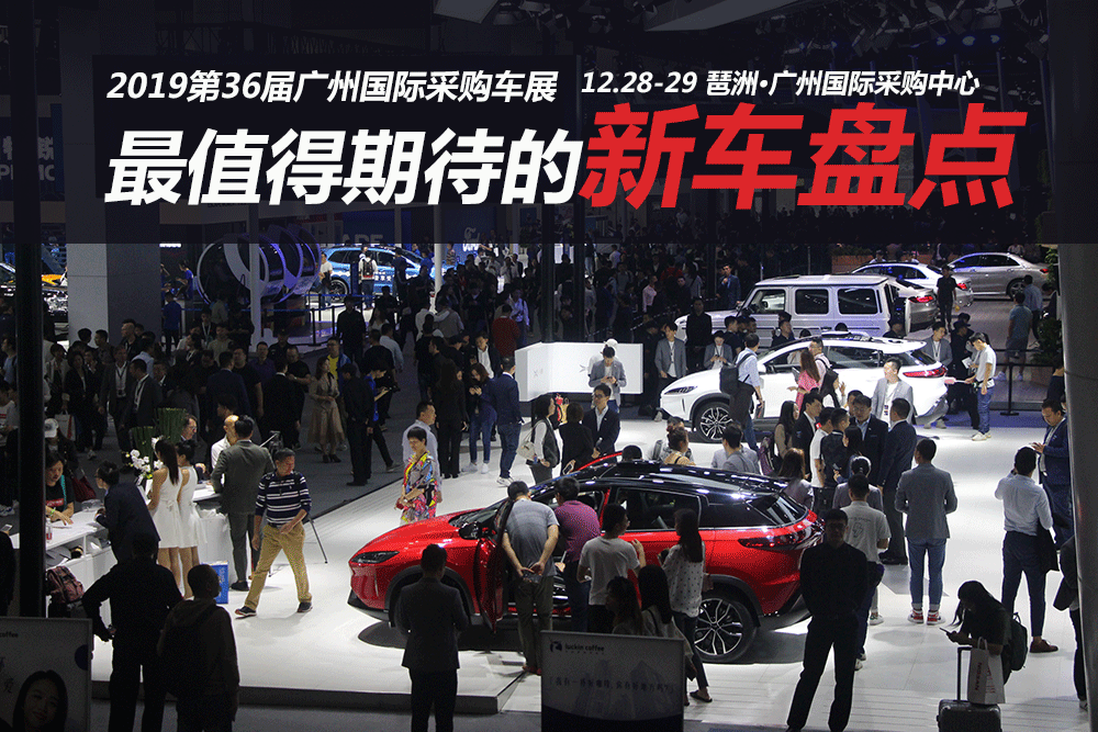 新车盘点.png