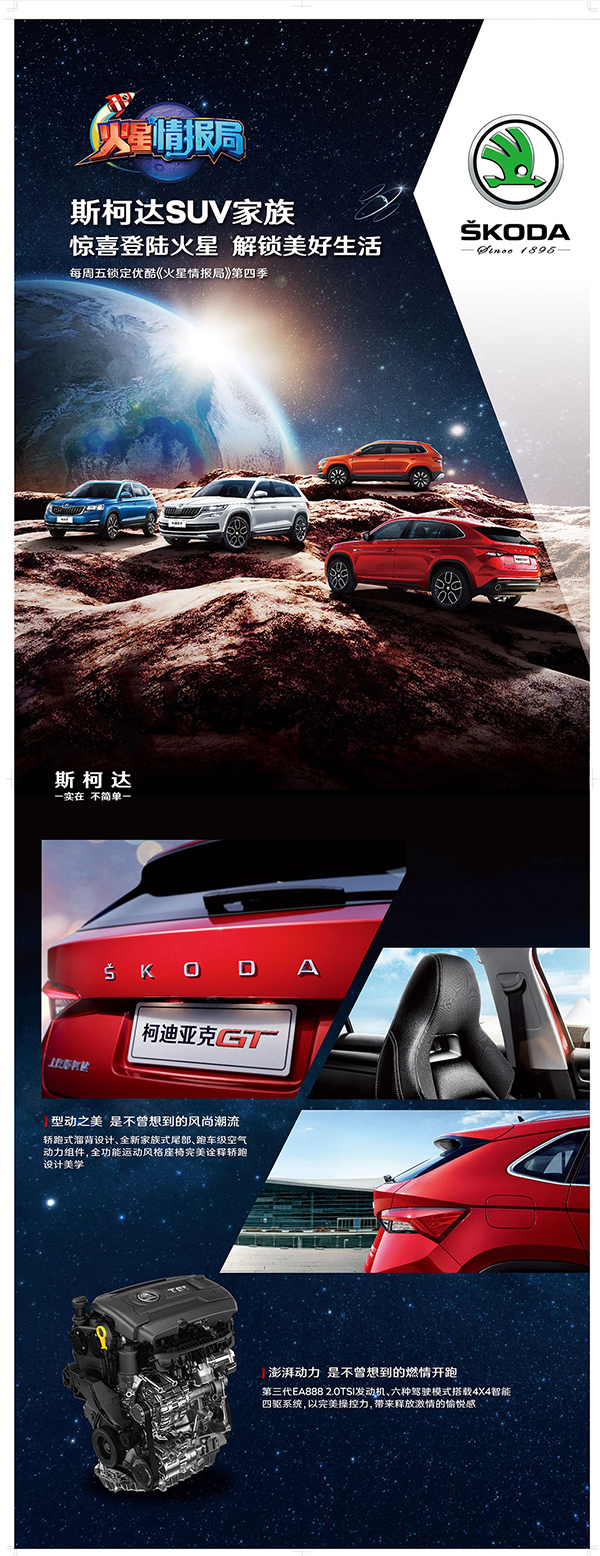 1011柯迪亚克GT T牌-FA-P.jpg