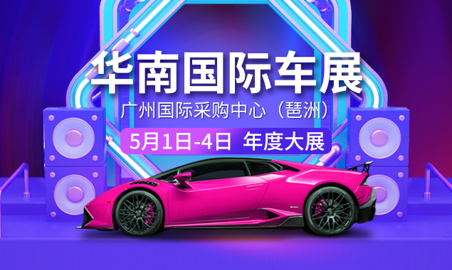 5月盛大开幕焦点图.jpg
