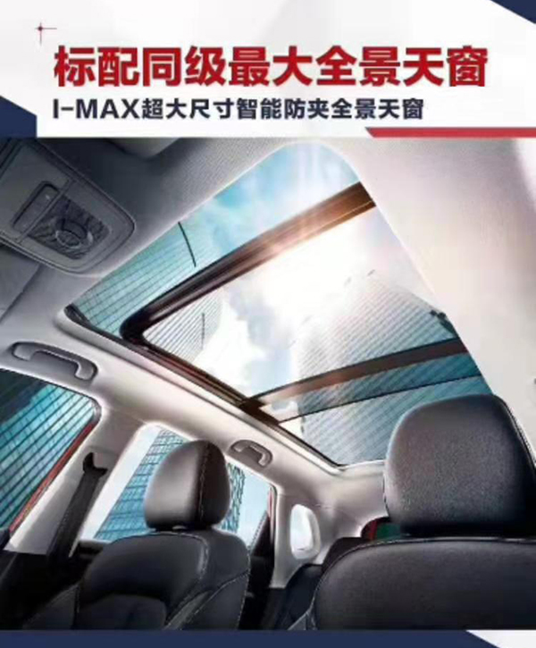 天窗.jpg