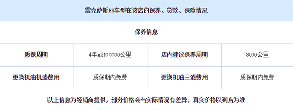 广州雷克萨斯4.png
