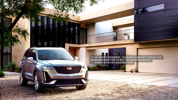 f4e1066c-7f67-41df-af7c-a4707715812d-NU_Cadillac_20CAXT650006_V6_副本.jpg