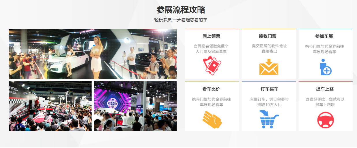 流程攻略.png