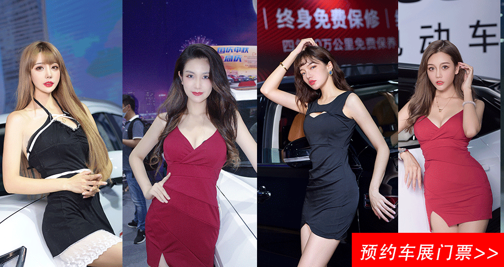 预约车展门票3.png