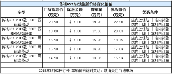 微信截图_20180802100506副本.jpg