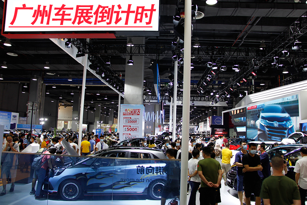 车展倒计时现场图.jpg
